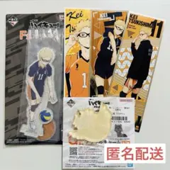 ハイキュー‼︎ 一番くじ 月島蛍 アクリルスタンド アクリルチャーム