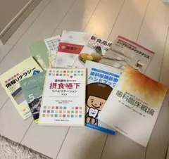【7冊セット】製菓衛生師全書 デザイン集 その他教科書等 7冊セット】製菓衛生師全書 デザイン集 その他教科書等 - メルカリ