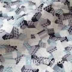 オックス生地 BLOCKS 110×50cm ブロック モノトーン