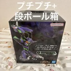 一番くじ　エヴァンゲリオン　初号機 1番くじ Ａ賞 フィギュア 使徒 サキエル