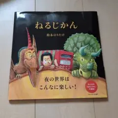 Item thumbnail for item 5a8ee17a-629e-4c8e-ac68-f6e2fb1c0f2e