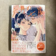 クロミ⚠️コメント歓迎⭕️様 リクエスト 2点 まとめ商品