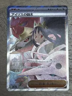 【極美品】ムク SAR コレクションにも センタリング良好 2026年最新】センタリング良好の人気アイテム - メルカリ
