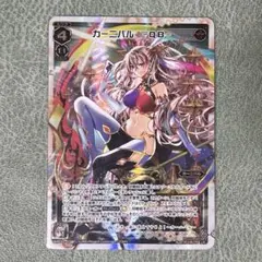 WIXOSS カーニバル -QB- LR