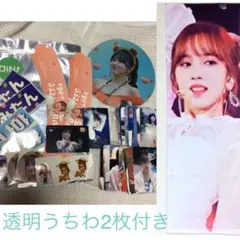 TWICE ミナ センイルサポート グッズ
