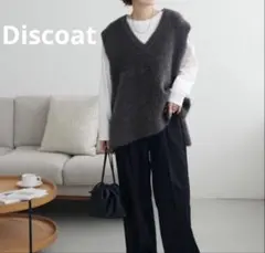 ディスコートフェザーヤーンチュニックベスト　ロング丈