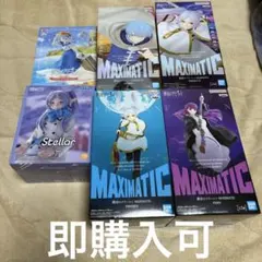 葬送のフリーレン フィギュア6体セット