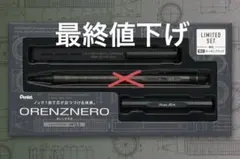 2026年最新】ぺんてる 筆記具の人気アイテム - メルカリ