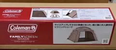 Coleman ファミリースクリーンシェードコールマン テント スクリーンシェーのサムネイル