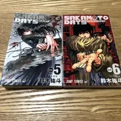 SAKAMOTO DAYS 5 6巻