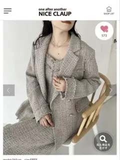 値下げ　NICE CLAUP ツイードテーラードジャケット