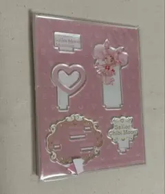 ちびうさ アクスタ セーラームーン展