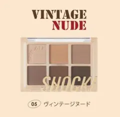 トニーモリー 05ヴィンテージヌード アイシャドウ 韓国コスメのサムネイル