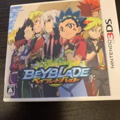 ベイブレードバースト