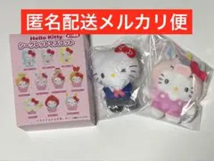 Hello Kitty シークレットマスコット 2点 制服　平成レトロ キティ