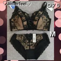 プリンセスバスト超盛Ｄ７０Мブラショーツセット　ブラック