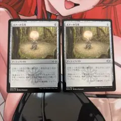 MTG ミラーリの目覚め 2枚 日本語 エッチングfoil - メルカリ