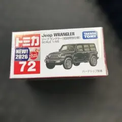2026年最新】トミカ Jeep ラングラー（初回特別仕様）の人気アイテム