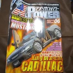アメリカンパワー 2005年6月号 アメ車 カスタム 雑誌 キャデラック特集