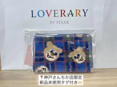 【新品未使用】フェイラー　オールドデディ　フラットポーチ　神戸タータン