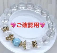 2026年最新】霊石の人気アイテム - メルカリ