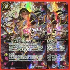 2025年最新】ブリザードウォールltの人気アイテム - メルカリ