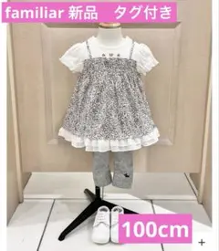 新品 タグ付き familiar フラワープリントチュニック 100cm