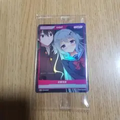 DIVINE CROSS ギルティホール 星野舞 DIVINE CROSS ギルティホール 星野舞 プロモカード 1枚 - メルカリ