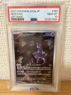 2026年最新】ミュウ ar psa10の人気アイテム - メルカリ