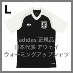 adidas サッカー日本代表 2026 アウェイ プレマッチ ジャージ L - メルカリ