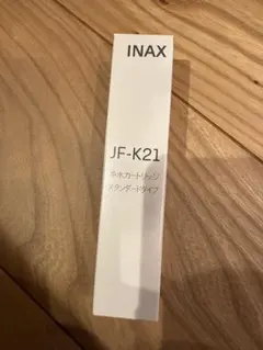 リクシル　 INAX JF-K21 浄水器カートリッジのサムネイル