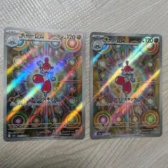 ポケモンカード チャーレム AR 2枚セットのサムネイル