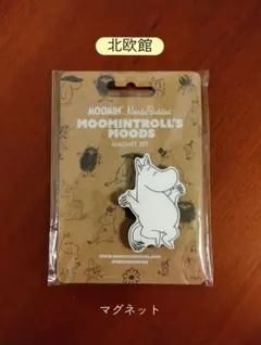 2025年最新】○ムーミン○の人気アイテム - メルカリ