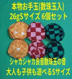 Item thumbnail for item 14473fd3-e427-4fe8-a61f-0e5124765523