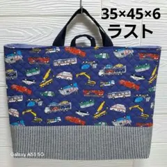 Item thumbnail for item 875ac6d5-2b07-426e-8bac-6e5f370c9bd0