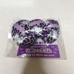 ハローキティ レオパード柄 リボンヘアゴム 新品 ファミリーマート限定 パープル