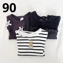 ベビー　トップス　3点セット　【90】 まとめ売り　長袖　Tシャツ　保育園着