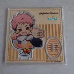 呪術廻戦　まるくじ　ちゃぽんっ！　大吉06　アクリルスタンド　虎杖悠仁