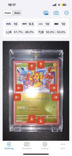 2025年最新】ピカチュウ プロモ 未開封 psa10の人気アイテム