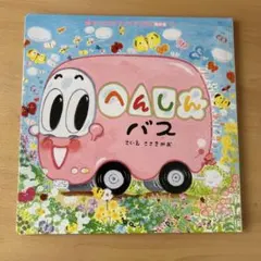 Minto★様 リクエスト 2点 まとめ商品