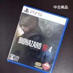 PS5 バイオハザード RE:4 通常版