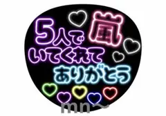 らいおん様専用