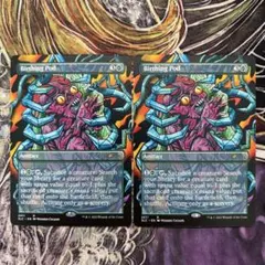MTG SLD 《出産の殻/Birthing Pod》英語版旧枠foil - メルカリ