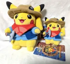 ピカチュウ ポケモン化石博物館 ぬいぐるみ マスコット 発掘ピカチュウ