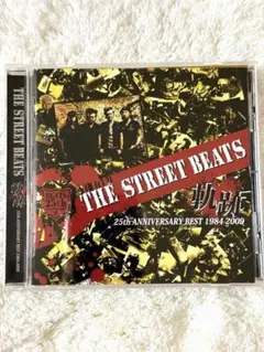 2026年最新】the street beats cdの人気アイテム - メルカリ
