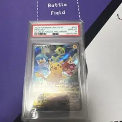 2025年最新】001/sv-p psa10の人気アイテム - メルカリ