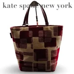 kate spade ケイトスペード トートバッグ キャンバス 赤 パッチワーク 
