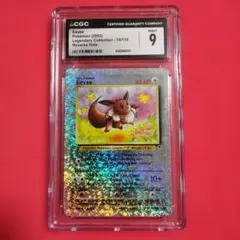 初期 ピカチュウ レジェンダリーコレクション リバースホロ 旧裏 CGC7 ポケモン ポケカ ピカチュウ レジェコレ リバホロ 英語 - メルカリ