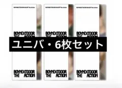 【匿名配送】boynextdoor The Action ユニバ特典
