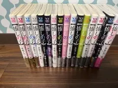 2026年最新】推しの子 初版の人気アイテム - メルカリ